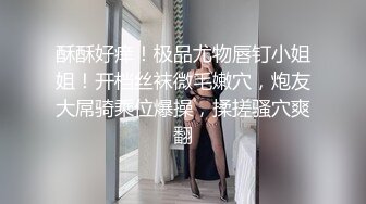 TW情侣泄密流出-还算漂亮的原住民女友羞涩对话超精彩 偷偷在房内做爱 (2)