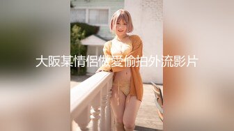 露脸E奶高颜值女神车震后续来了