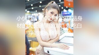 杏吧小宇3 - 约操00年雪白妹子，她咬唇的样子像极了爱情