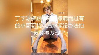 STP23591 清纯超甜学生妹刚下海&nbsp;&nbsp;顶级翘臀拨开丁字裤假屌爆&nbsp;&nbsp;说话嗲嗲淫语骚话 喜欢吃老公的JB 掰开紧致嫩穴 猛捅抽插淫叫