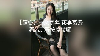 推特骚母狗『紫晶』大尺度性爱私拍甄选 倒立口交+啪啪+美乳+道具+品穴 高清私拍86P