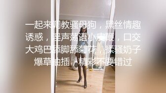 边玩游戏边足交，最后穿上丝袜被狂插