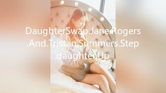 DaughterSwap.Jane.Rogers.And.Tristan.Summers.Stepdaughter.Up