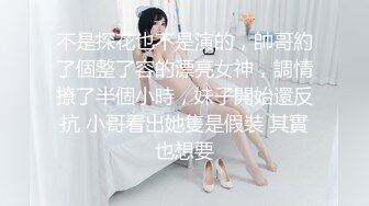 国产CD系列清纯美娇娘猫儿制服肉丝慰菊 高潮不断牛奶喷射到胸上