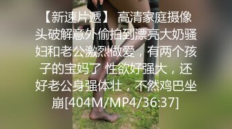 STP15214 女神级英国伦敦嫩模留学生Moolan性爱私拍流出 被外籍男友扛腿猛操 漂亮美乳呻吟