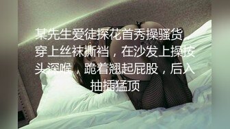 [高清中文字幕]CJOD-219 朋友介紹的美容院姑娘超喜歡肉棒隨便內射也無所謂