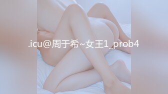 .icu@周于希~女王1_prob4