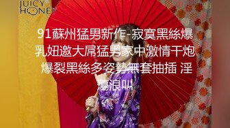 _2024年6月，新人，超骚御姐，【乖乖兔子】，阴毛全刮馒头穴，长得还有几分姿色，好骚好浪