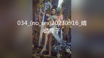 看着窗外的疯狂享受这女人的上位