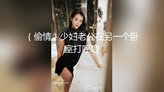 ｛偷情｝少妇老公在另一个卧室打呼噜