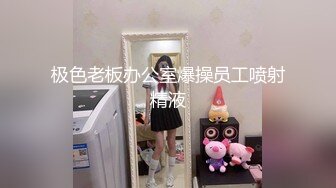 《最新众筹✅热门作品》梦幻般的美巨乳女神【木木森】景观高楼内的裸体诱惑~每个男人心目中想要拥有的极品