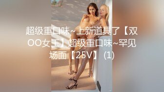 ❤️❤️蒙眼极品骚御姐，黑丝美腿高跟鞋，翘起美臀摇摆，炮友操骚逼，大屁股骑乘位，自己动流白浆