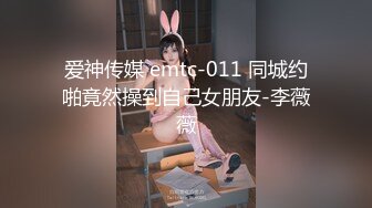 阿福顶臀：在大美女男朋友面前顶她