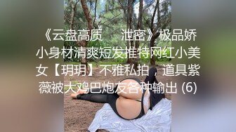 【淫妻福利】绿帽癖老公携爱妻【紫罗兰】找单男操骚妻 大鸡巴摩擦了两下G点淫水就已经喷涌而出