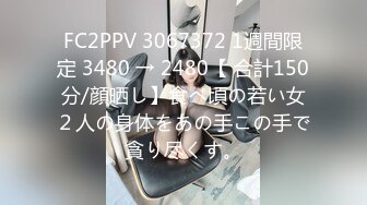 [MP4]STP24398 小虎牙00后萝莉近日刚播，一线天馒头美穴，两个小辫子换装诱惑，衬衣女仆装透视，浴室湿身诱惑，厕所蹲地上尿尿 VIP2209