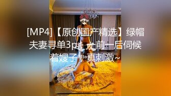 想试试多人运动♈巨乳和可爱，你选哪个？你以为的端庄女神私下是什么样子的吗？劲爆身材无情蹂躏 越被打叫的越浪