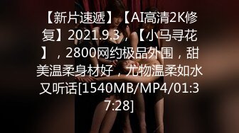 [MP4/1.83G]【重磅核弹】05.15 超极品网红摄影调教啪啪13位最新福利