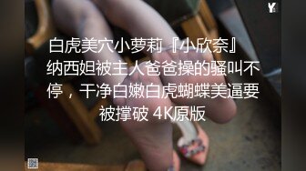 旅游区女厕全景偷拍一起的两个美女同事的极品美鲍鱼 王惠琪