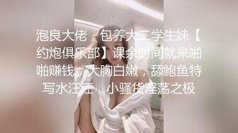 STP24136 【极品瑜伽教练】日入几千&nbsp;&nbsp;牛仔裤女神 一等一的好身材&nbsp;&nbsp;明星脸&nbsp;&nbsp;纯欲美颜&nbsp;&nbsp;圆润翘臀粉嫩鲍鱼精品