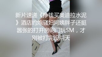 花大价钱收买搞清洁的的大妈偷拍心仪已久的女生