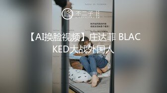 极品人美屌大TS『NBNABUNNY』性感绑带情趣装被壮男爆操无套内射