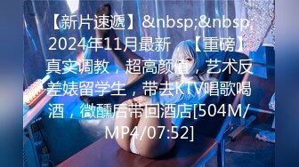 [MP4/225MB]精东影业JDSY019巨乳小妈安慰继子被操哭-邦妮