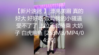 「汝工作室」华裔小伙干洋妞 “快过来帮我一把吧！”提前回家居然看到金发继姐Chole在自慰