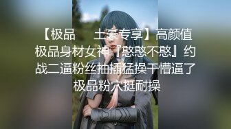 沈阳柜姐