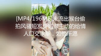 MDX-0238-01.寻小小.时间停止器之痴女空姐的逆袭.麻豆传媒映画