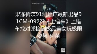 【极品淫娃学妹】鸡教练 网黄推特摄影师专属学妹玩物 美少女鲜嫩蜜穴充能治疗补给 狂顶爆肏宫腔 究极内射滚烫精液