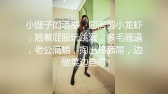 最新❤️【超精品泄_密】西_安梁乐冉等八位美女不雅性爱图影泄密 流出 (2)