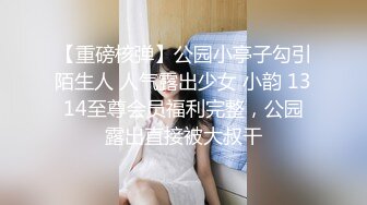 [MP4/ 811M] 脸长得软嘟嘟的美女和男友性爱，啪啪，没想到真会享受做爱