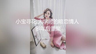 高级会所A牌小姐，女神级别水嫩,操的她2腿发软