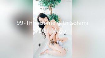 99-Threesome with SohimiDoll Maya