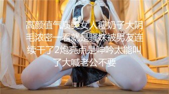 女儿与父亲禁忌乱伦❤️嫩B操成爸爸的样子