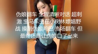 [MP4/ 126M] 美腿少妇穿着丝袜高跟被无套干到高潮这个姿势干到她求饶，顶到她G点了