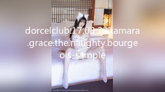 dorcelclub.17.03.23.tamara.grace.the.naughty.bourgeois-sample