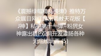 新手学偷拍潜入某广告公司女厕偷拍几个美女尿尿有点紧张手晃得有点厉害