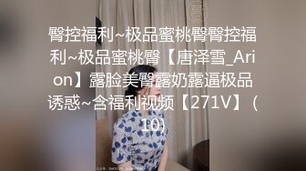 反差小可爱呆萌清纯小仙女〖柚子猫〗工作失误被客人惩罚的空姐