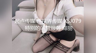 69FILMS 1014 骚穴止水 水管工被好色的家庭主妇诱惑 69传媒