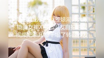 FC2-PPV-4535365 笑顔が素敵な天真爛漫美女【高清無碼】