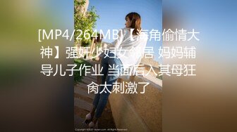 极品网红母狗【美杜莎】最新VIP付费福利第二弹 (2)