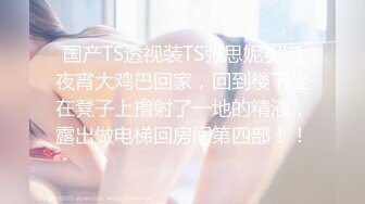 【浪游调教】原版调教男S原创大师，付费群一，3万一个月包养的学生妹，一线天白虎穴 (3)