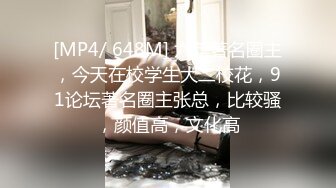 [MP4/ 899M]&nbsp;&nbsp;新人下海眼镜妹！炮友操逼收费房！情趣睡衣黑丝，跳蛋自慰震肥穴，张开双腿爆插