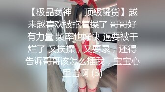 [MP4]肌肉男私教成功约到漂亮女学员 -这么好的身材每天操几次都不够