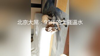 [MP4/ 1.16G]  顶级美腿颜值女神这腿能玩一年，完美身材无毛嫩穴，情趣椅子骑乘爆插小穴，高潮喷水喷了一身