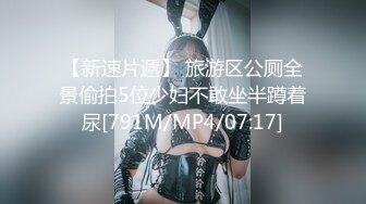 天美传媒 TMW234 搭讪大奶欲女