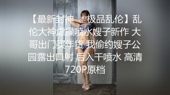 《稀缺资源隐私曝光》黑客破解美容整形医院爱美的漂亮眼镜小姐姐打瘦脸针中途换奶罩被记录奶子不大但是很嫩