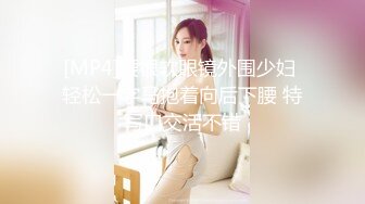 【新片速遞 】 超级丰满巨乳美少妇真熟女，强势回归，大粗鸡巴打脸，女上位无套啪啪狠狠操真过瘾[587M/MP4/51:13]