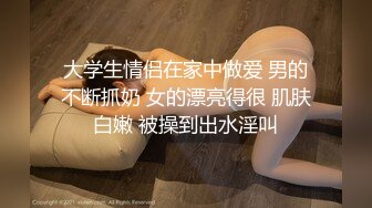 清純學生模樣青春靚麗妹子，出租屋和房東大哥啪啪，大哥有福了